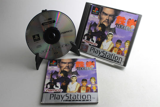 Tekken 2 | PS1 | Sony Playstation 1 | [1996]