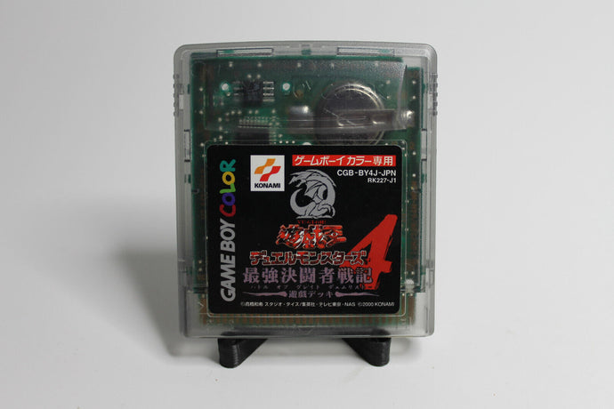 Yu-Gi-Oh!: das Dunkle Duell JPN | Nintendo Gameboy Color | Spielmodul