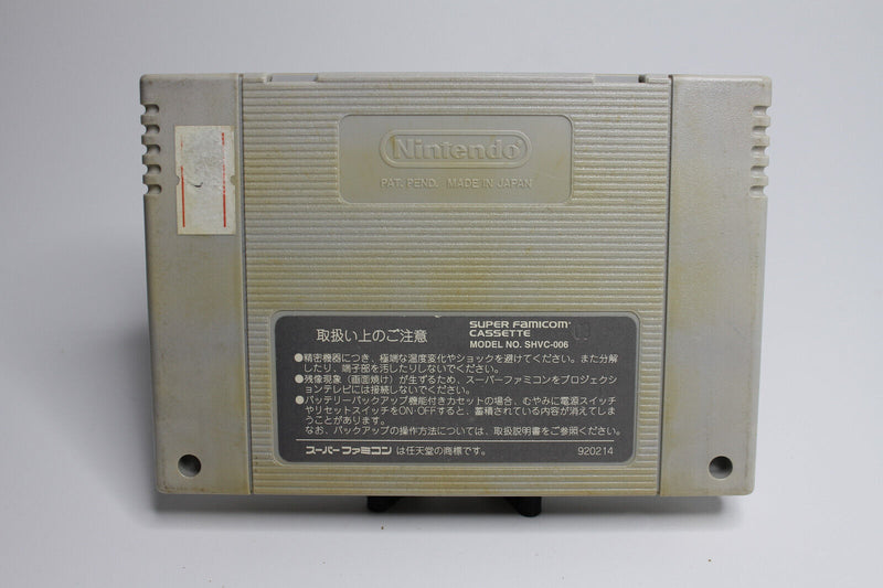 Laden Sie das Bild in Galerie -Viewer, Super Famicom *Super Famista 3* SFC  Reg Card
