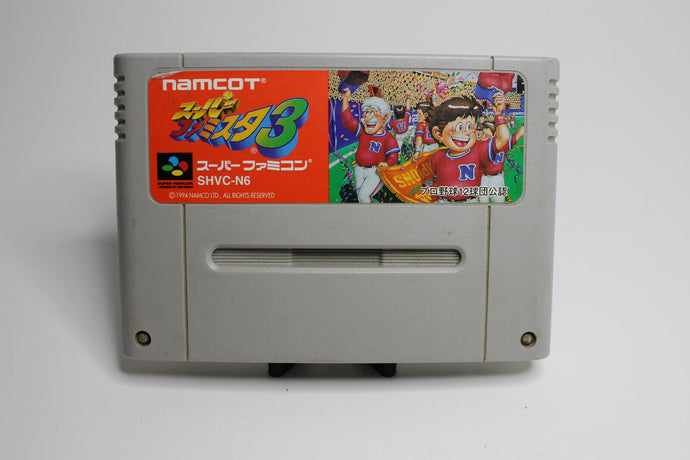 Super Famicom *Super Famista 3* SFC  Reg Card