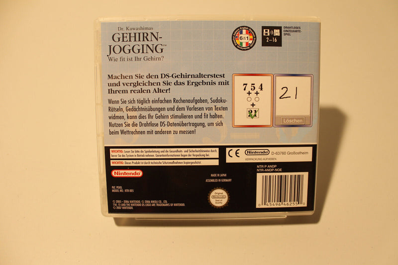 Laden Sie das Bild in Galerie -Viewer, Dr. Kawashimas Gehirn-Jogging DS (Nintendo DS) - Top - mit Handbuch
