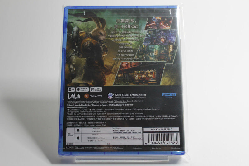 Laden Sie das Bild in Galerie -Viewer, F.I.S.T. Forged In Shadow Torch (PS5) Limitierte Edition japanische Version
