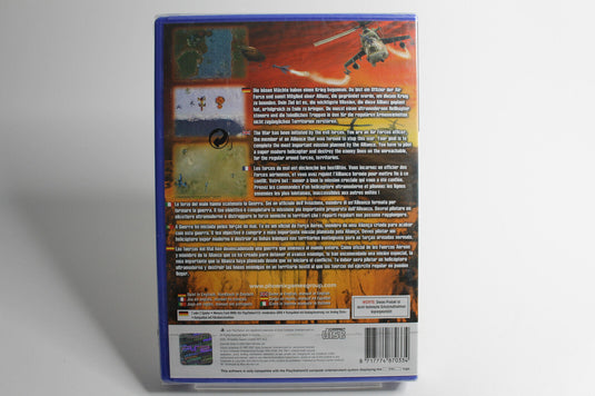 Guerilla Strike (Sony PlayStation 2, 2005)